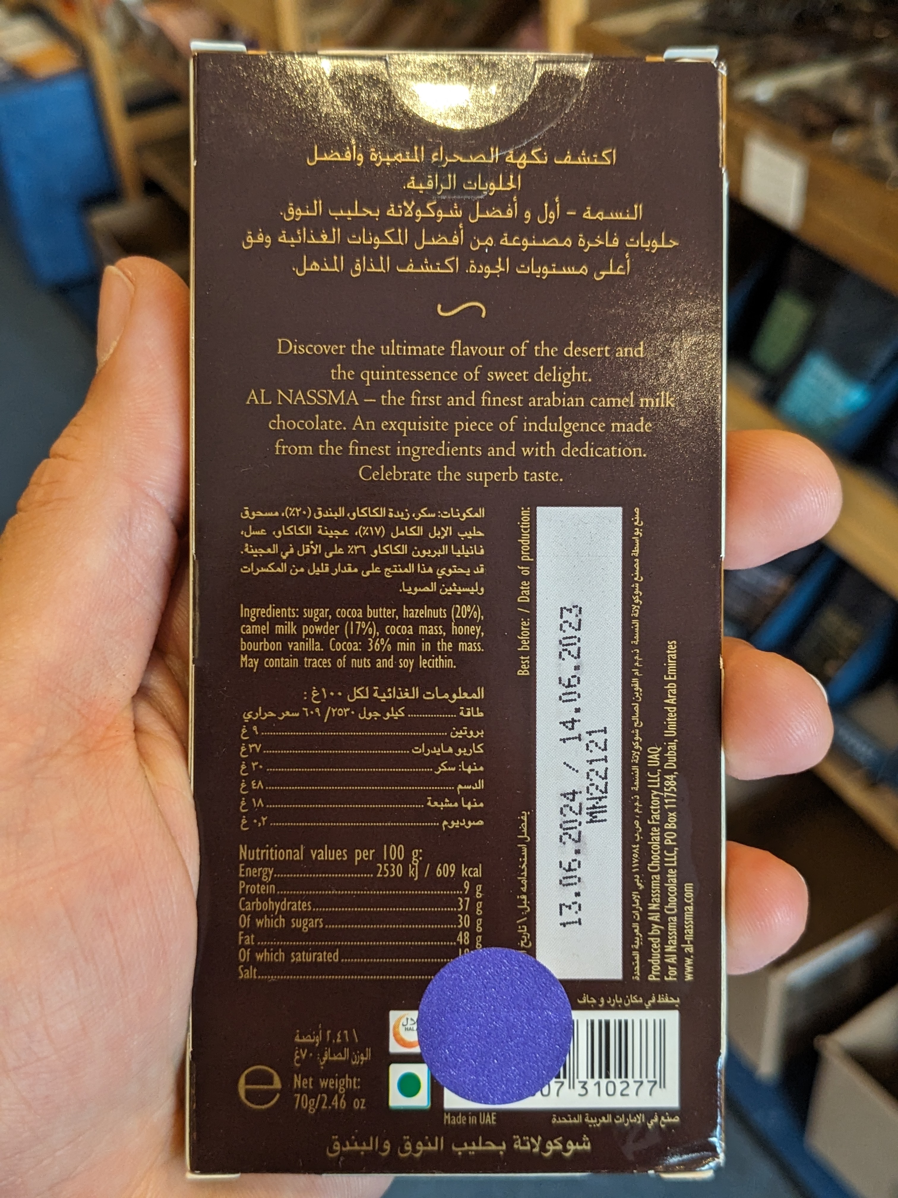 Whole Camel Milk Chocolate with Hazelnuts