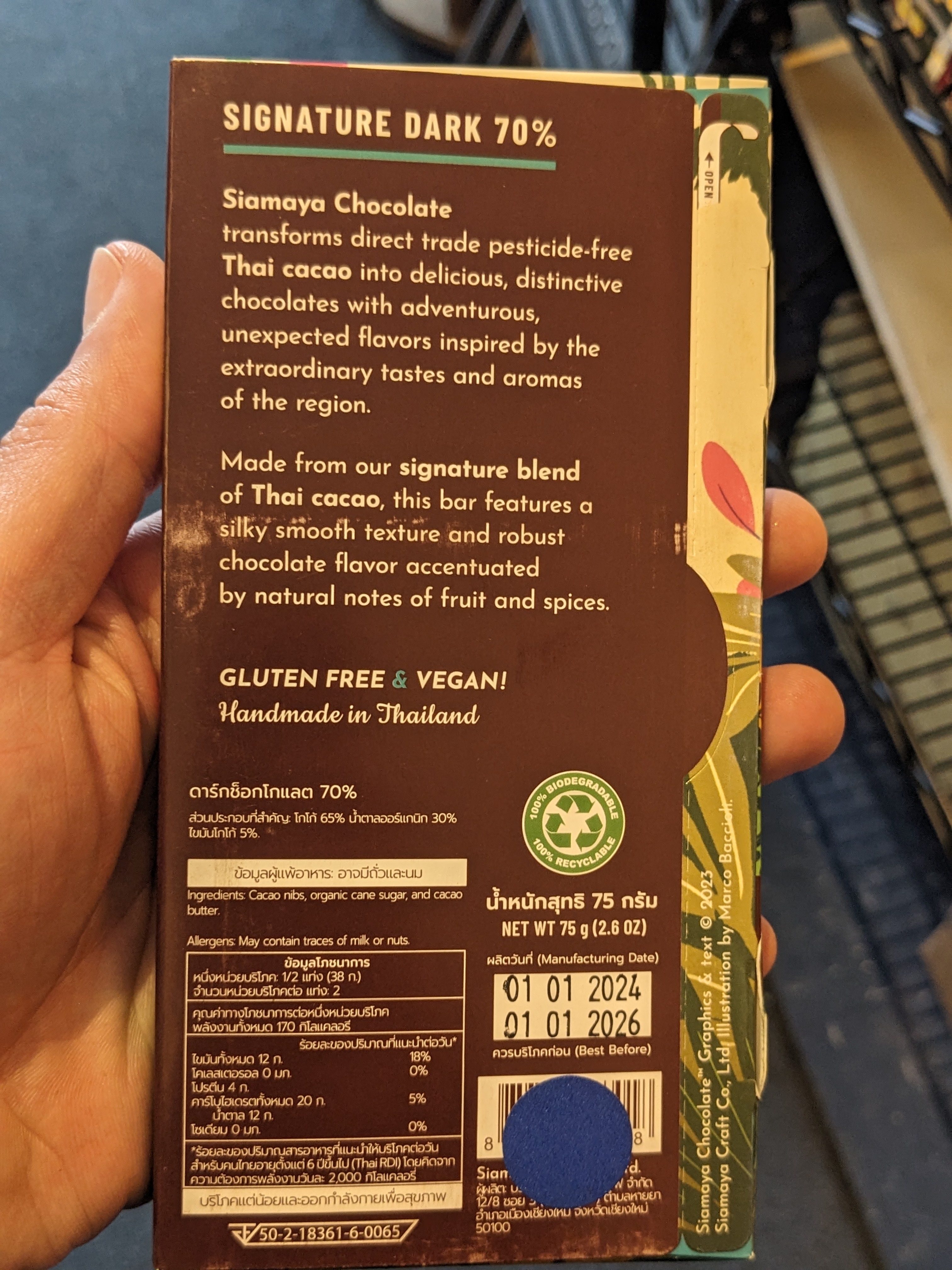 Signature Dark Thai Cacao Blend 70%